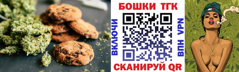 наркотики  Сатка  Еда ТГК конопля 