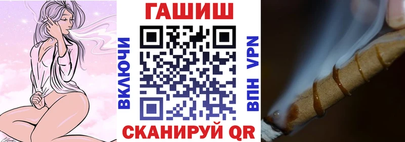 ГАШИШ индика сатива  магазин продажи наркотиков  Сатка 