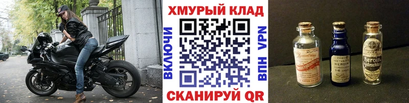 ГЕРОИН афганец  купить   Сатка 