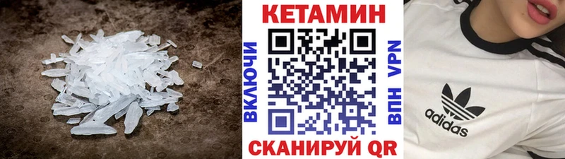 магазин продажи наркотиков  Сатка  нарко площадка как зайти  Кетамин ketamine 