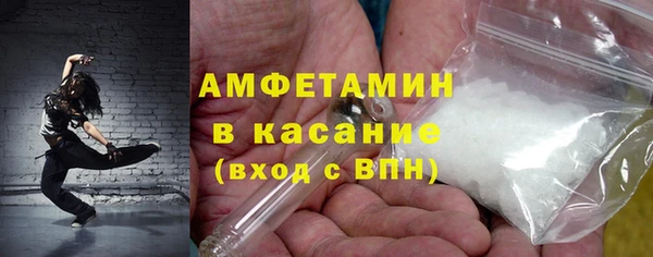 мефедрон VHQ Арсеньев