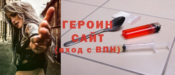 мефедрон VHQ Арсеньев