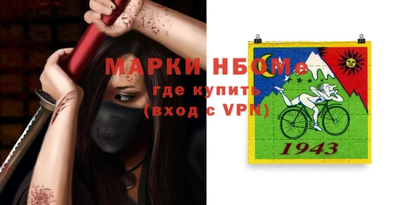 мефедрон VHQ Арсеньев
