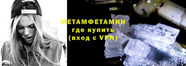 дмт Армянск