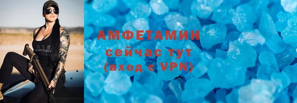 дмт Армянск