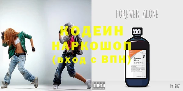 мефедрон VHQ Арсеньев