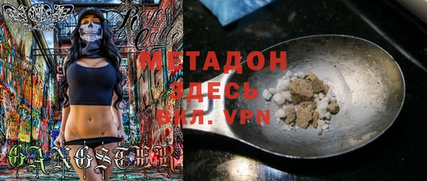мефедрон VHQ Арсеньев