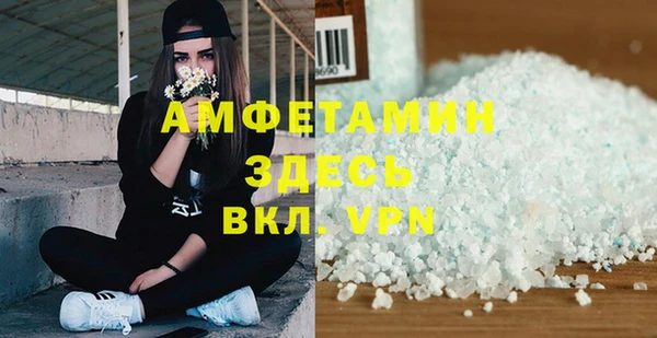 мефедрон VHQ Арсеньев