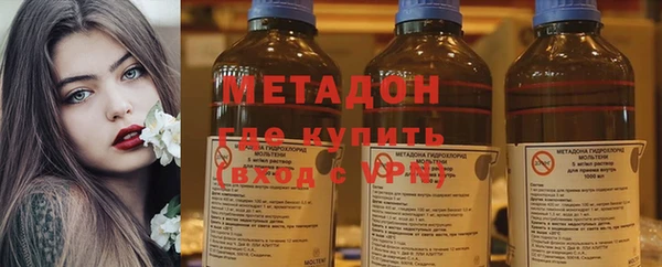 мефедрон VHQ Арсеньев