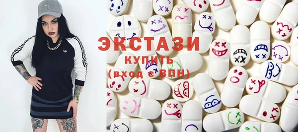 дмт Армянск