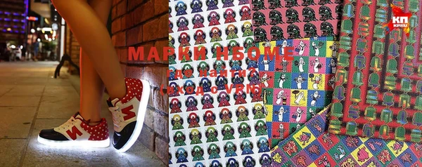 мефедрон VHQ Арсеньев