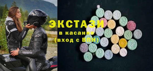 дмт Армянск