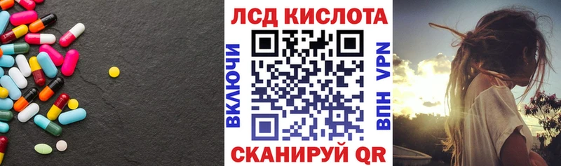 Лсд 25 экстази ecstasy  Сатка 