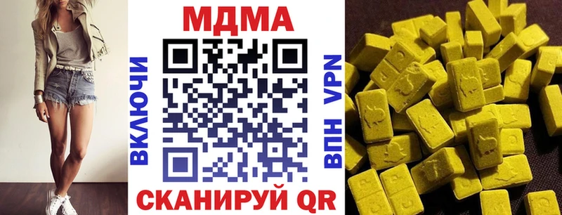 MDMA кристаллы  купить наркоту  Сатка 