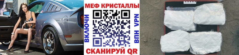 Мефедрон VHQ  Сатка 
