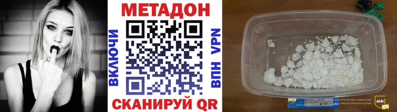 МЕТАДОН мёд  kraken tor  Сатка 