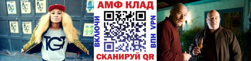 Первитин мет  где купить наркотик  Сатка 